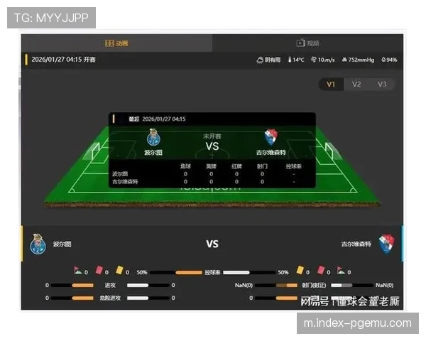 波尔图欧战经验丰富 葡超豪门擅长杯赛淘汰赛制